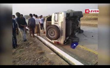 Embedded thumbnail for အမြန်လမ်းမကြီး ၂၇၈ မိုင်အနီးတွင် အိမ်စီးယာဉ်တစ်စီး တိမ်းမှောက်ရာမှ ၅ နှစ် အရွယ်ကလေးတစ်ဦး သေဆုံးကာ နှစ်ဦးဒဏ်ရာရ