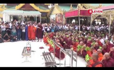 Embedded thumbnail for ဦးဝီရသူအားဖမ်းဝရမ်းထုတ်ထားမှုကိုရန်ကုန်အနောက်ပိုင်းခရိုင်တရားရုံးသို့ရဲတပ်ဖွဲ့ကဝရမ်းပြန်အပ်ခဲ့ပြီးရာဇဝတ်ကျင့်ထုံးဥပဒေနှင့်အညီအထွေထွေအမှုသို့ပြောင်းလဲဆောင်ရွက်လျက်ရှိ 