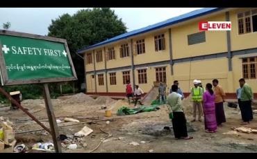 Embedded thumbnail for ဒီးမော့ဆိုမြို့နယ်အတွင်း အစိုးရဘတ်ဂျက်ဖြင့် ကုမ္ပဏီများကတည်ဆောက်သည့် ပညာရေး၊ ကျန်းမာရေး၊ အိမ်ရာနှင့် လမ်းများ အရည်အသွေးမပြည့်မီဟု ပြည်နယ်လွှတ်တော်ကော်မတီ ဆို (ရုပ်သံ)