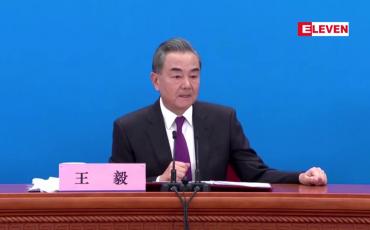 Embedded thumbnail for မြန်မာနိုင်ငံ၏ အမျိုးသား ပြန်လည်သင့်မြတ်ရေး၌ အပြုသဘောဆောင်လျက် ပါဝင်ရေးအတွက် အာဆီယံကို ထောက်ခံကြောင်း တရုတ်နိုင်ငံခြားရေးဝန်ကြီးက ကုလသမဂ္ဂ လုံခြုံရေးကောင်စီ၌ ပြောကြား