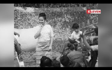 Embedded thumbnail for နီနီခင်ဇော်  (ရုပ်သံအစီအစဉ်)