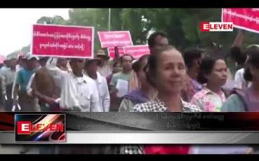Embedded thumbnail for စစ်ကိုင်းတိုင်းဒေသကြီး ဝါးစိမ်းတောင်ဒေသရှိ  မြန်မာယန်စီကုမ္ပဏီ၏ ဓာတ်သတ္တု ရှာဖွေစမ်းသပ်တိုင်းတာခြင်းအပေါ် ဒေသခံ ၁၀၀၀ နီးပါးက ကန့်ကွက်