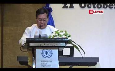 Embedded thumbnail for အပြည်ပြည်ဆိုင်ရာ အလုပ်သမားရေးရာအဖွဲ့အစည်း ILO တည်ထောင်ခြင်း နှစ် ၁၀၀ ပြည့် အခမ်းအနား ပြုလုပ်