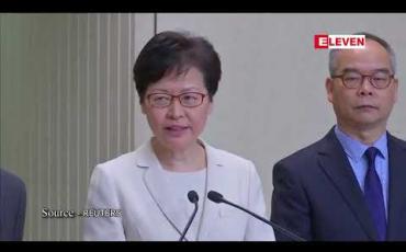 Embedded thumbnail for ရာဇဝတ်သား လွှဲပြောင်းရေး ဥပဒေကြမ်း ရုပ်သိမ်းလိုက်မှုကို တရုတ်နိုင်ငံကထောက်ခံသည်ဟု ဟောင်ကောင် အုပ်ချုပ်ရေးမှူး ပြော 