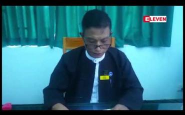 Embedded thumbnail for နေပြည်တော်တွင်ဖြစ်ပွားခဲ့သည့် သုံးနှစ်အရွယ်မိန်းကလေးဖြစ်စဉ်နှင့် ပတ်သက်၍ သံသယတရားခံ အောင်ကျော်မျိုး(ခ)အောင်ကြီး အား ဒက္ခိဏသီရိ ခရိုင်တရားရုံးတွင် ပုဒ်မ ၃၇၆ ဖြင့် စတင်တရားစွဲဆို 
