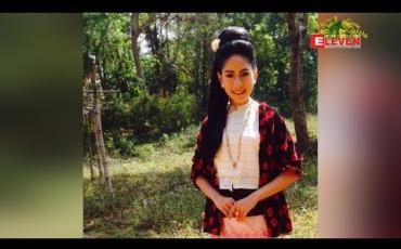 Embedded thumbnail for စုံတွဲသီချင်းလေးလုပ်ဖြစ်ဖို့ရှိတယ်လို့ ပြောလာတဲ့ သရုပ်ဆောင် ပိုးကြာဖြူခင် (ရုပ်သံအစီအစဉ်) 