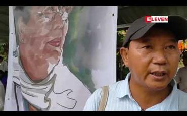 Embedded thumbnail for စာရေးဆရာမကြီး (ဒေါ်) ကလျာ ဝိဇ္ဇာသိပ္ပံ (၁) လပြည့် အထိမ်းအမှတ်နှင့် ဒေါ်ကလျာ တန်ဆောင်း ရေစက်ချ လှူဒါန်းပွဲကျင်းပ 