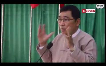 Embedded thumbnail for ကိုယ်ဝန်ဆောင်မိခင်နှင့် ကလေး(၂) နှစ်အထိ နိုင်ငံတော်မှ ငွေကြေးထောက်ပံ့မှုကို ဧရာဝတီတိုင်း၊ ကယား၊ ကရင်နှင့် ရှမ်းပြည်နယ်များတွင် တိုးချဲ့ဆောင်ရွက်မည် 
