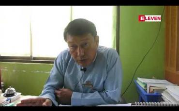 Embedded thumbnail for ဧရာဝတီတိုင်းအတွင်း စိုက်ပျိုးစရိတ်ကြွေးကျန်များပြားသည့် မြို့နယ်များတွင် ကြွေးကျန်များကို တောင်သူတစ်ဦးချင်းအလိုက် စာရင်းကောက်ယူကာ ပြန်လည်ကောက်ခံသွားမည်။