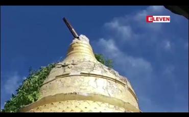 Embedded thumbnail for စစ်ကိုင်းတိုင်းအတွင်း ပြင်းအားအဆင့် ၆ ငလျင်လှုပ်ခတ်ခဲ့မှုကြောင့် ခင်ဦးမြို့နယ်တွင် ရှေးဟောင်းဘုရားများ၊ စာသင်ကျောင်းများအပါအဝင် ထိခိုက်ပျက်ဆီးမှုများပြားခဲ့ဟု သိရ