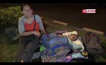 Embedded thumbnail for အင်ဒိုနီးရှားနိုင်ငံတွင် ပြင်းအား ၆.၈ မဂ္ဂနီကျုဒ်ရှိ ပင်လယ်ရေအောက်ငလျင် လှုပ်ခတ်မှုကြောင့် ၁ဦး သေဆုံးကာ ၄ဦး ဒဏ်ရာရရှိ