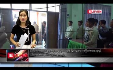 Embedded thumbnail for ဇန်နဝါရီလ ၂၃ ရက် နံနက်ခင်း သတင်းအစီအစဉ် 