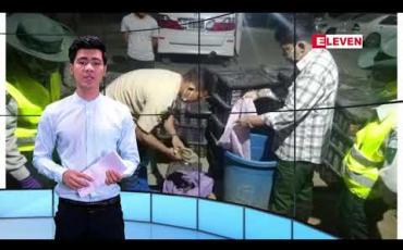 Embedded thumbnail for ဇန်နဝါရီလ ၇ ရက်နေ့ နံနက်ခင်းသတင်း အစီအစဉ် 