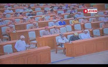 Embedded thumbnail for ရင်းနှီးမြှုပ်နှံမှုနှင့် နိုင်ငံခြားစီးပွားဆက်သွယ်ရေးဝန်ကြီးဌာန ဖွဲ့စည်းရန် လွှတ်တော် သဘောတူခဲ့ပြီး စီမံ/ဘဏ္ဍာ ဝန်ကြီးဌာနအောက်ရှိ ဌာနနှစ်ခုဖြင့် ဖွဲ့စည်းမည် 