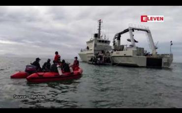 Embedded thumbnail for အင်ဒိုနီးရှား ခရီးသည်တင်လေယာဉ် ပျက်ကျခဲ့သည့် နေရာကို ရှာတွေ့ပြီဟု အင်ဒိုနီးရှားရေတပ် ပြော 