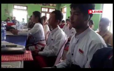 Embedded thumbnail for ကရင်နီပြည် လူငယ်များသမဂ္ဂ UKSY ၏ လေးကြိမ်မြောက်ညီလာခံကို ရှမ်းပြည်နယ်တောင်ပိုင်း မိုးဗြဲကျေးရွာတွင်  ပြုလုပ်