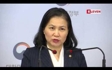 Embedded thumbnail for ဂျပန် မှပို့ကုန်ကန့်သတ်သည့်ကိစ္စနှင့်ပတ်သက်ပြီး တောင်ကိုရီးယားမှ  WTO ထံတိုင်ကြားမည် 