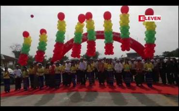 Embedded thumbnail for ခြောက်နှစ်ကြာ ဖောက်လုပ်ခဲ့ရသည့် မြန်မာ-ထိုင်းနယ်စပ် မောတောင်သို့ သွားသည့် လမ်းသစ် စတင်ဖွင့်လှစ်