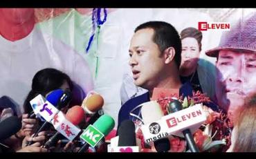 Embedded thumbnail for ခေတ်ကာလ ရေစီးကြောင်းပြောင်းလဲသွားတာကို အရမ်းကျေနပ်တယ်ဆိုတဲ့ အကယ်ဒမီ ပြေတီဦး (ရုပ်သံအစီအစဉ်)