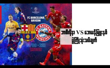 Embedded thumbnail for Football Talkshow 