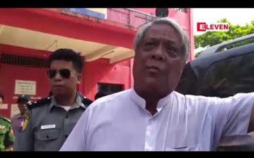 Embedded thumbnail for ရွှေဘိုအကျဉ်းထောင်ဆူပူမှုဖြစ်စဉ်နှင့်ပတ်သက်ပြီး အကျဉ်းသားများ၏တောင်းဆိုမှုများကို လွှတ်တော်သို့တင်ပြပေးသွားမည်ဟု စစ်ကိုင်းတိုင်းဒေသကြီးဝန်ကြီးချုပ်ပြောကြား