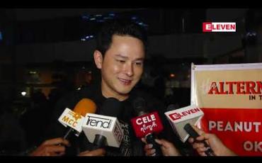 Embedded thumbnail for သမီးက ပညာရေးဘက်လည်းအားသန်သလို အနုပညာလည်းဝါသနာပါတာကြောင့် ဖြစ်နိုင်ရင် နှစ်ခုစလုံးဖြစ်စေ ချင်တယ်လို့ဆိုတဲ့ မင်းမော်ကွန်း