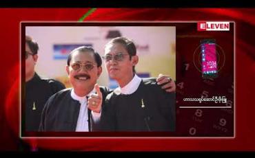 Embedded thumbnail for ပုပ္ပါးဒေသတွင် ရုပ်ရှင်ရိုက်ကူးရေးအတွက် ရောက်ရှိနေသည့် ဟာသသရုပ်ဆောင် ဦးကင်းကောင် အမောဖောက်ပြီး ရုတ်တရက် ကွယ်လွန်