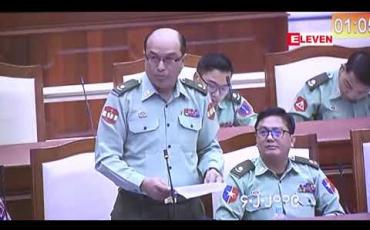 Embedded thumbnail for လွှတ်တော်မှအတည်ပြုလိုက််သည့်အဆိုများသည်အစိုးရစီမံကိန်းများကိုအမှန်တကယ်အထောက်အကူပြုကာ တိုင်းပြည်ဖွံ့ဖြိုးရေးကို သက်ရောက်စေခြင်းရှိမရှိကို လွှတ်တော်ကော်မတီအနေဖြင့်အစီရင်ခံတင်ပြသင့်ကြောင်းဆွေးနွေး