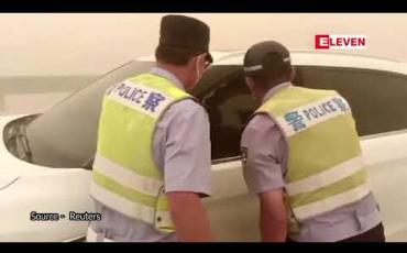 Embedded thumbnail for တရုတ်နိုင်ငံအနောက်မြောက်ပိုင်းမြို့များတွင် ပြင်းထန်သည့်သဲမုန်တိုင်း ဝင်ရောက်ခဲ့