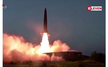 Embedded thumbnail for နျူကလီးယားအရေး ဆွေးနွေးမှုများ ကြန့်ကြာနေစဉ် မြောက်ကိုရီးယားက ပဲ့ထိန်းဒုံးကျည် နှစ်စင်း စမ်းသပ်ပစ်လွှတ်