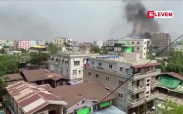 Embedded thumbnail for အရပ်သား အများအပြား သေဆုံးခဲ့မှုကို ကမ္ဘာက ပြစ်တင်ရှုံ့ချကြောင်း AFP သတင်းတစ်ရပ် ဖော်ပြ