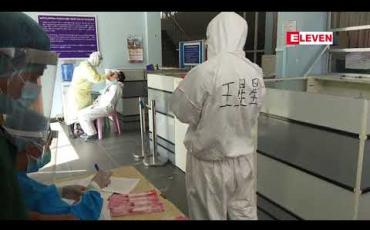Embedded thumbnail for ရွှေလီအမှတ် (၁ ) ရေအားလျှပ်စစ်စက်ရုံတွင် တာဝန်ထမ်းဆောင်ရန်မူဆယ်မြို့သို့ တရုတ်နိုင်ငံသားများတရားဝင်ဝင်ရောက်လာ