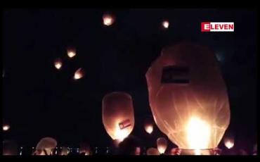 Embedded thumbnail for သီတင်းကျွတ်လပြည့်နေ့အထိ်မ်းအမှတ်အဖြစ် ကရင်နီလူမျိုးစုလူငယ်ဦးဆောင်ကော်မတီမှ  KYSDP ပါတီ နှင့် KNP ပါတီ အမှတ်တံဆိပ်ပါမီးပုံးပျံများလွှတ်တင်ရာ သက်ဆိုင်ရာမှ လူစုခွဲ 