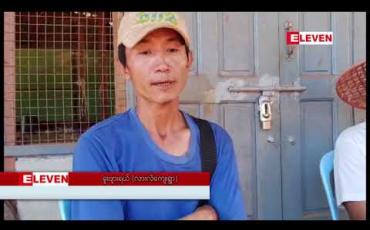 Embedded thumbnail for ဗီဇပြောင်း ကိုရိုနာဗိုင်းရပ်စ်မျိုးကွဲသစ်ကူးစက်မှုကိုကာကွယ်ရန် နိုင်ငံ ၁၉ နိုင်ငံမှ ခရီးသွားများ ဝင်ရောက်မှုကို ဇန်နဝါရီလလယ်အထိ ဖိလစ်ပိုင်ပိတ်ပင်မည်