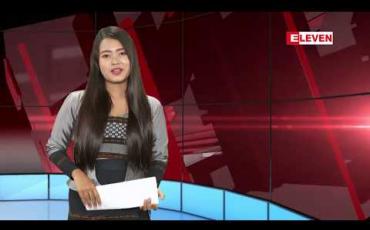 Embedded thumbnail for ဖေဖော်ဝါရီ ၁၈ ရက် မွန်းလွဲပိုင်း သတင်းအစီအစဉ်