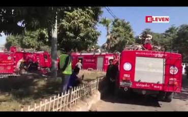 Embedded thumbnail for မန္တလေးတိုင်းဒေသကြီး၊ မရမ်းခြံဆိပ်ကမ်း(မင်းကွန်းဆိပ်ကမ်း)တွင် မော်တော်မီးလောင်မှုဖြစ်ပွားခဲ့ 