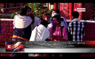 Embedded thumbnail for နီပေါတွင် ကိုရိုနာဗိုင်းရပ်စ် ကူးစက်သူ တစ်သိန်းကျော် ရှိလာပြီးနောက် ကျန်းမာရေး စောင့်ရှောက်မှုစနစ်အပေါ် ဝန်ပိလာနိုင်ဟု အာဏာပိုင်များ သတိပေး 
