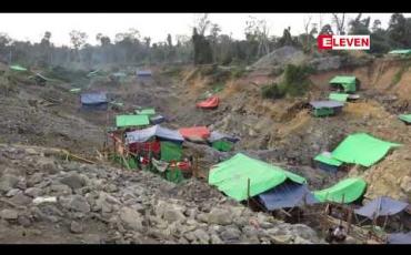 Embedded thumbnail for ခန္တီးရတနာနယ်မြေ ပတ်တာဘွန် ပယင်းမှော်တွင် ခွင့်ပြုမည့် ပယင်းလက်လုပ်လက်စား တူးဖော်ခွင့် အိတ်ပိတ်တင်ဒါဖွင့်လှစ်ခဲ့ပြီး တင်ဒါဈေးနှုန်း ကျပ်သိန်းသုံးသောင်းကျော်အထိ ရရှိထား  