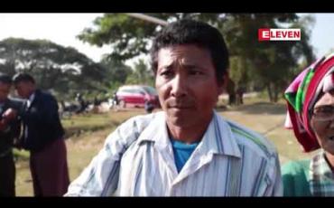 Embedded thumbnail for မိသားစုပိုင် ခြံမြေအတွင်းသို့ ဝင်ရောက်ကျူးကျော်ခြံခတ်ပြီး ဓားဖြင့်ခြိမ်းခြောက်သူကို အရေးယူပေးရန် တိုင်ကြားသော်လည်း သက်ဆိုင်ရာမှ အရေးယူမှုမရှိသဖြင့် နေပြည်တော်တွင် ဆန္ဒထုတ်ဖော်ခဲ့