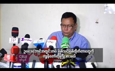 Embedded thumbnail for မေသန်းနုကိစ္စအတွက်သိန်း၈၀၀ ထိ ပေးဖို့ညှိပေမယ့် တရားလိုကလက်မခံလို့ ထပ်ညှိဖို့အစီအစဉ်မရှိ တော့ပါဘူး ၊ ဥပဒေအတိုင်းဖြစ်လာမယ့်အရာကို ခံပါမယ် - စင်ရော်မောင်မောင် 