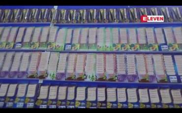 Embedded thumbnail for ကျပ် ၅၀၀ တန်နှင့် ကျပ် ၁၀၀၀ တန် ထီလက်မှတ်နှစ်မျိုးမှ အုပ်ရေခြောက်သိန်းကျော် မရောင်းရဘဲ ကျန်ရှိနေ