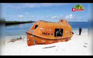 Embedded thumbnail for တောင်တရုတ်ပင်လယ်ထဲက ဖိလစ်ပိုင်ကျွန်းကို မထိရန် တရုတ်နိုင်ငံကို ဖိလစ်ပိုင်သမ္မတ သတိပေး