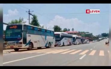Embedded thumbnail for နမ့်ဖတ်ကာ နှင့် မူဆယ်ကြားတွင် တိုက်ပွဲများ ပြန်လည် ဖြစ်ပွားလာသဖြင့် မူဆယ်မြို့မှ ခရီးသည်တင်ယာဉ်များ ကြိုတင်လက်မှတ် မှာယူခြင်းကို ခေတ္တဆိုင်းငံ့ 