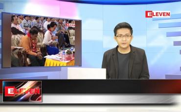 Embedded thumbnail for ဒီဇင်ဘာ ၉ ရက် နံနက်ခင်းသတင်းအစီအစဉ် 