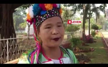 Embedded thumbnail for နမ္မတူမြို့နယ်အတွင်းရှိ မန်လီကျေးရွာတွင် ဖြစ်ပွားခဲ့သည့် တိုက်ပွဲအတွင်း ပျောက်သွားသော ရွာသားများကို ဖမ်းဆီးထားသည့်အဖွဲ့က ပြန်လွှတ်ပေးရေး တအာင်းအဖွဲ့အစည်းများ ဆန္ဒထုတ်ဖော်တောင်းဆို  