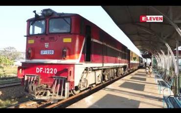 Embedded thumbnail for ယာဉ်ကြောပိတ်ဆို့မှုကို ဖြေရှင်းမှုအဖြစ် သန်လျင်မှ သာကေတသို့ လွန်းပျံမီးရထားပြေးဆွဲနိုင်ရန် စီစဉ်နေ 