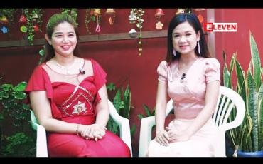 Embedded thumbnail for Life Partner (ရုပ်သံအစီအစဉ်)