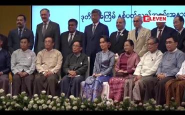 Embedded thumbnail for  UEHRD ၏ ငွေကြေးသုံးစွဲမှုများကို International Accounting Standard နှင့်အညီ Report ထုတ်သွားမည်ဟု UEHRD အကြံပေးပြောကြား (ရုပ်သံ)