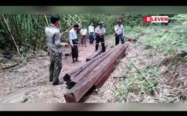 Embedded thumbnail for ဆီအုန်းကုမ္ပဏီတစ်ခုမှ ဆေးဖက်ဝင်ကမ်းဇော်ပင်များနှင့် အခြားသစ်များအားခုတ်လှဲခဲ့သည့်အတွက် တာဝန်ရှိသူကုမ္ပဏီမန်နေဂျာ မလေးရှားနိုင်ငံသားအားသစ်တောဥပဒေဖြင့် အမှုဖွင့်အရေးယူထား