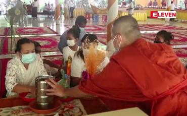 Embedded thumbnail for ကမ္ဘောဒီးယားတွင် ဘုန်းတော်ကြီးများအကြား ကိုရိုနာဗိုင်းရပ်စ်ကူးစက်မှုကြောင့် တစ္ဆေပွဲတော်ကို ရပ်နား